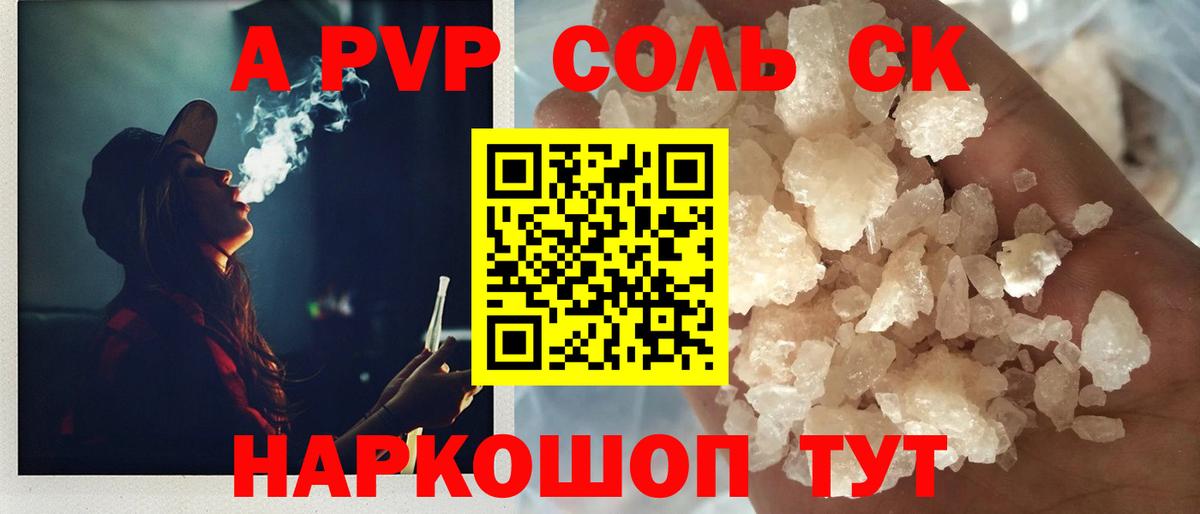 Метадон  МАРИХУАНА  Меф   Кокаин  Вход с VPN  Краснокаменск  ГАШ 