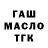 Метадон белоснежный Ilia Skripnichenko