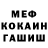 Cocaine Fish Scale Lesya Parikmaher