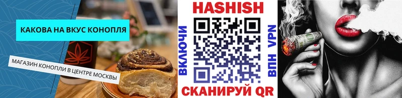 Печенье с ТГК марихуана  дарнет шоп  Краснокаменск 