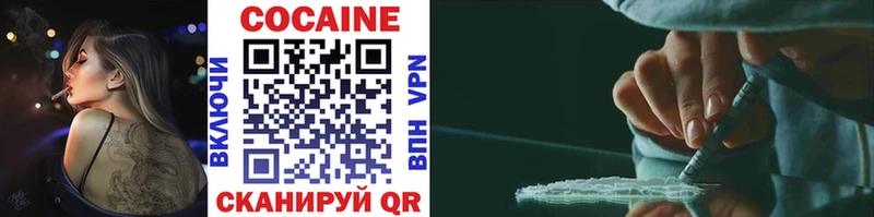 наркота  Краснокаменск  COCAIN 99% 