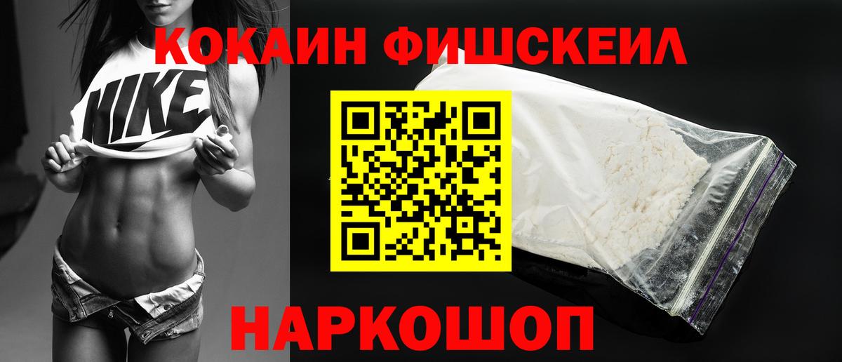 Cocaine 99% Краснокаменск