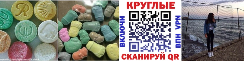 МЕГА   Краснокаменск  ЭКСТАЗИ mix 