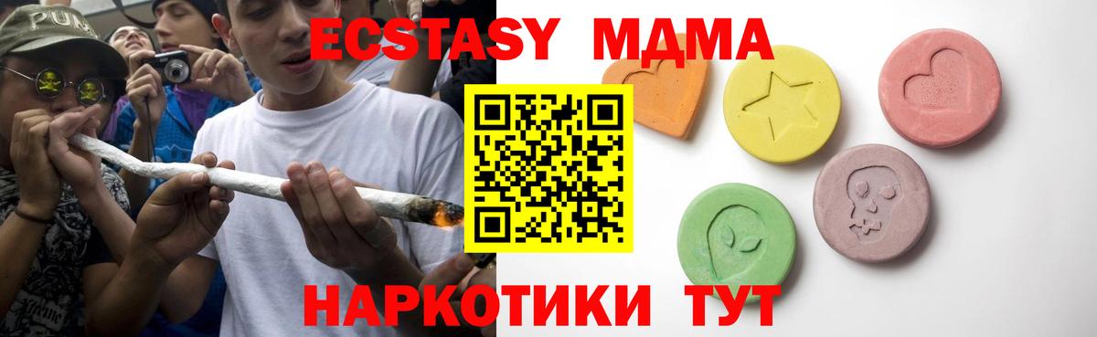 Ecstasy louis Vuitton Краснокаменск