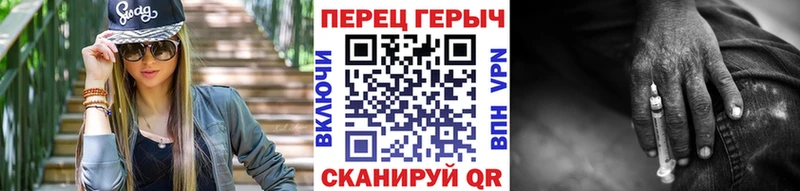 ГЕРОИН Heroin  продажа наркотиков  Краснокаменск 