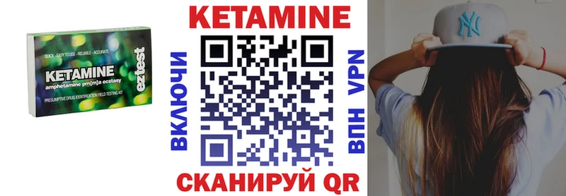 продажа наркотиков  Краснокаменск  КЕТАМИН ketamine 