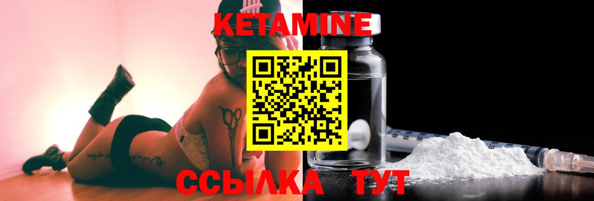  Кокаин Краснокаменск