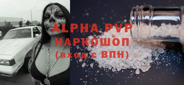 герыч Балахна
