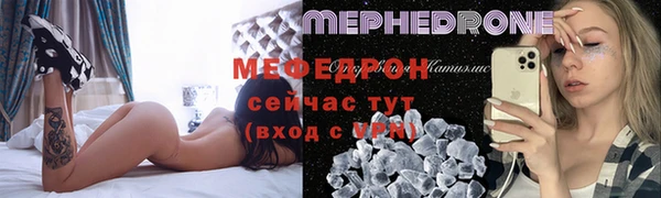 прущая мука Балабаново