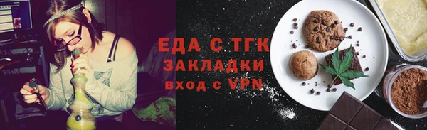 прущая мука Балабаново