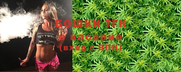 герыч Балахна