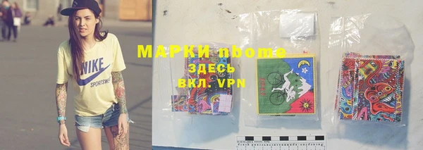 герыч Балахна