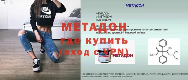 герыч Балахна