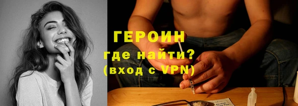 герыч Балахна