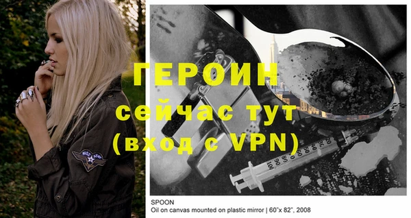 кокаин премиум Баксан