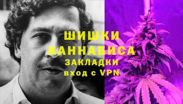 герыч Балахна