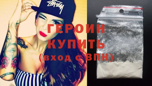 кокаин премиум Баксан