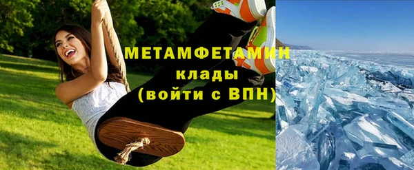 кокаин премиум Баксан