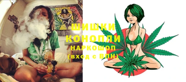 амфетамин Белокуриха