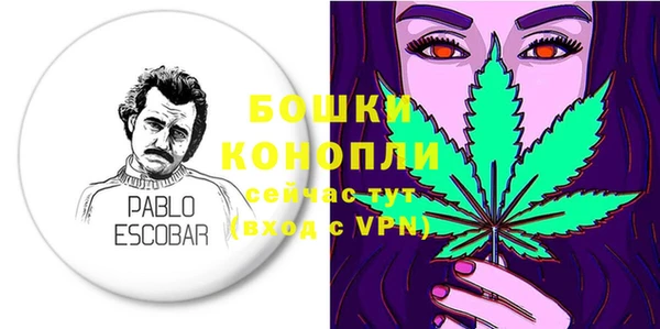 герыч Балахна