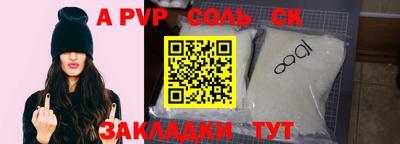 индика Кингисепп