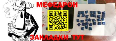 спайс Кинель