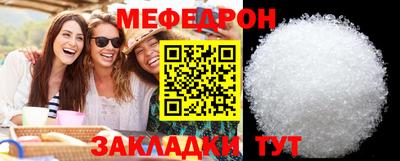 спайс Кинель