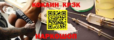 спайс Кинель