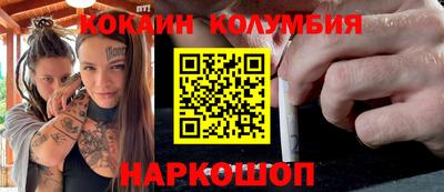 спайс Кинель