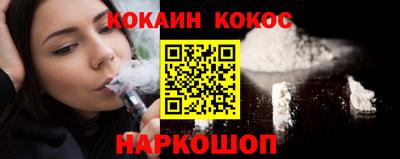 спайс Кинель
