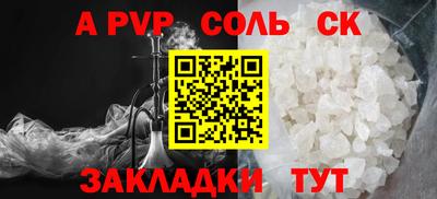 сатива Кимры
