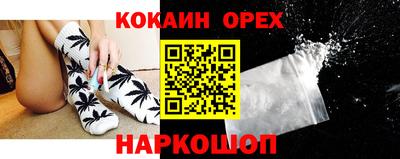 спайс Кинель