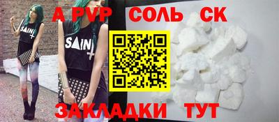 сатива Кимры
