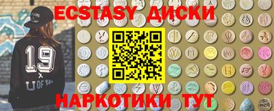 индика Кингисепп