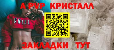 сатива Кимры