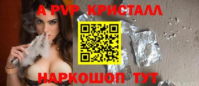 спайс Кинель