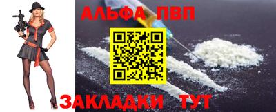 спайс Кинель