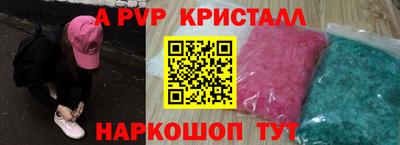 спайс Кинель