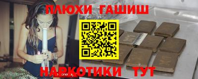 спайс Кинель