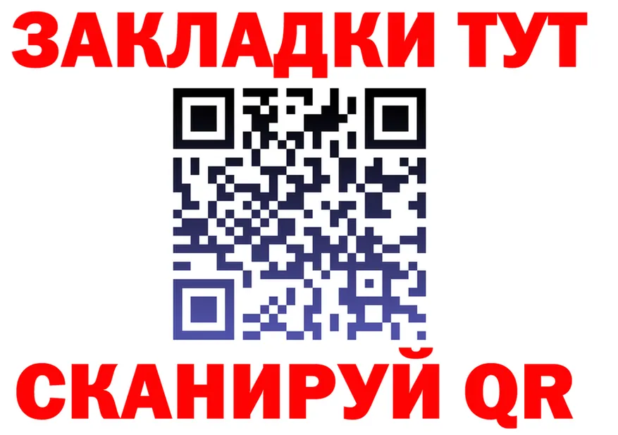 БУТИРАТ оксана ссылки darknet hydra Краснокаменск