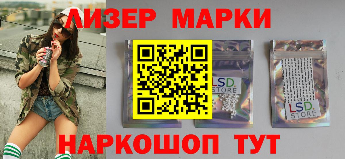 LSD-25 экстази  LSD-25 экстази ecstasy  Вход с VPN  LSD-25 экстази кислота  Краснокаменск 