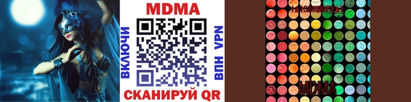 МДМА молли Краснокаменск