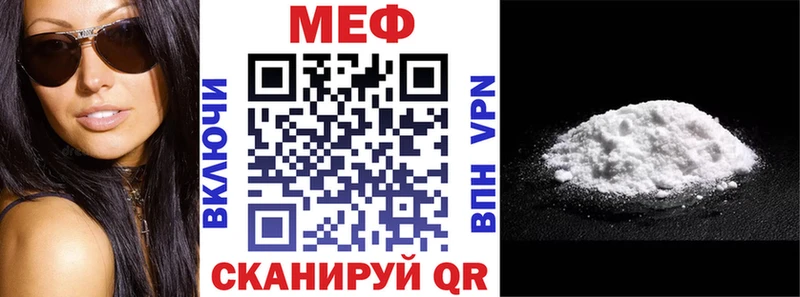 цена наркотик  Краснокаменск  Меф мука 