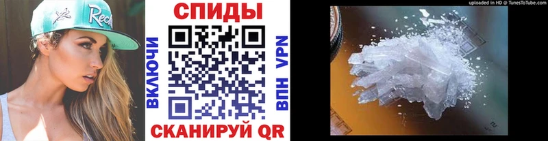 Метамфетамин кристалл  omg как зайти  Краснокаменск 