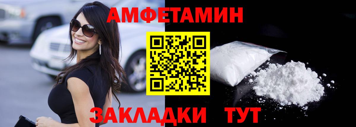 Метамфетамин винт  Вход с VPN  Краснокаменск 