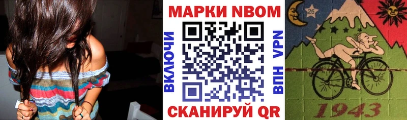 Наркотические марки 1,5мг  Краснокаменск 